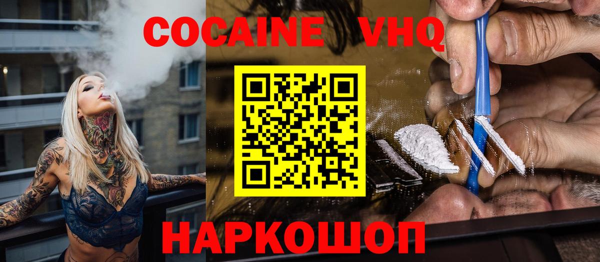 ГЕРОИН Энгельс
