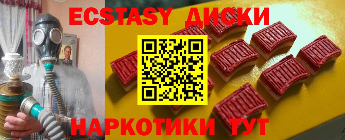 МЕТ  Канабис  A PVP СОЛЬ   Вход с VPN  ГАШ  МЕФ кристаллы  Гашиш  Экстази  LSD-25  Энгельс  COCAIN 