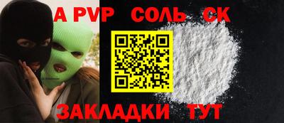 герыч Ливны
