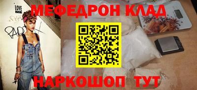 бошки Лесосибирск