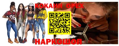 герыч Ливны