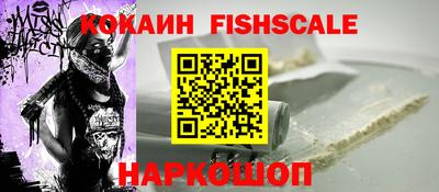 кокаин VHQ Ликино-Дулёво