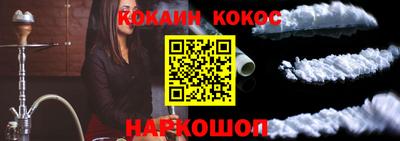 бошки Лесосибирск