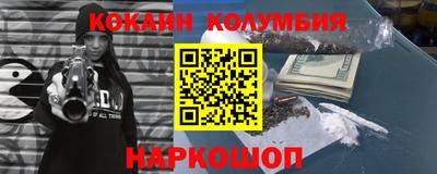 мескалин Гай