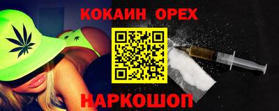бошки Лесосибирск