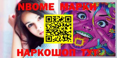 мефедрон Гагарин