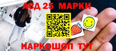 бошки Лесосибирск