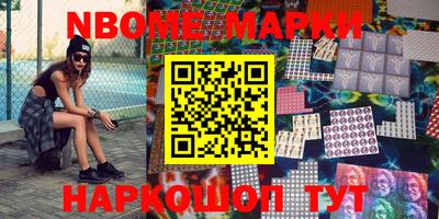 кокаин VHQ Ликино-Дулёво