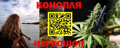 герыч Ливны