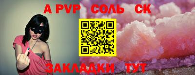 бошки Лесосибирск
