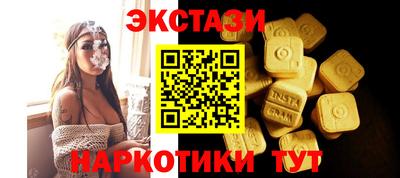 бошки Лесосибирск