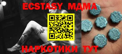 бошки Лесосибирск