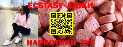 кокаин VHQ Ликино-Дулёво