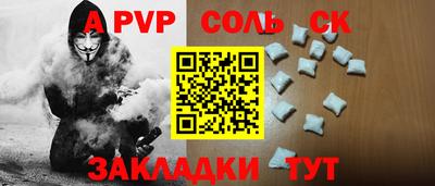 герыч Ливны