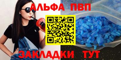 бошки Лесосибирск