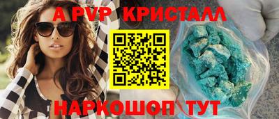 герыч Ливны