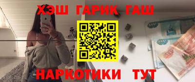 бошки Лесосибирск