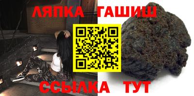 бошки Лесосибирск