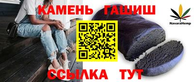 герыч Ливны
