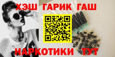 герыч Ливны