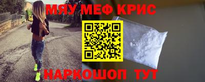 бошки Лесосибирск