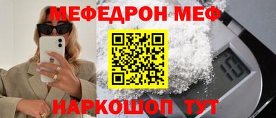 герыч Ливны
