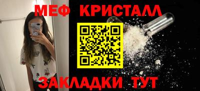 бошки Лесосибирск