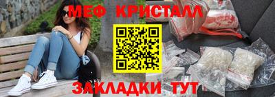 герыч Ливны