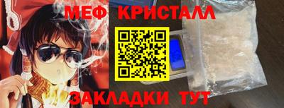мяу мяу мука Малоярославец